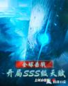 ȫɱ¾SSS츳